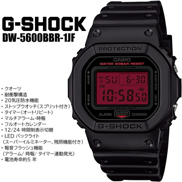 ’25-5 新品正規品 CASIO G-SHOCK BLACK AND BOLD　RED メンズクオーツ スクエアデジタル ストップウオッチ タイマー 20気圧防水 カレンダー ブラック×レッド DW-5600BBR-1JF[3525]