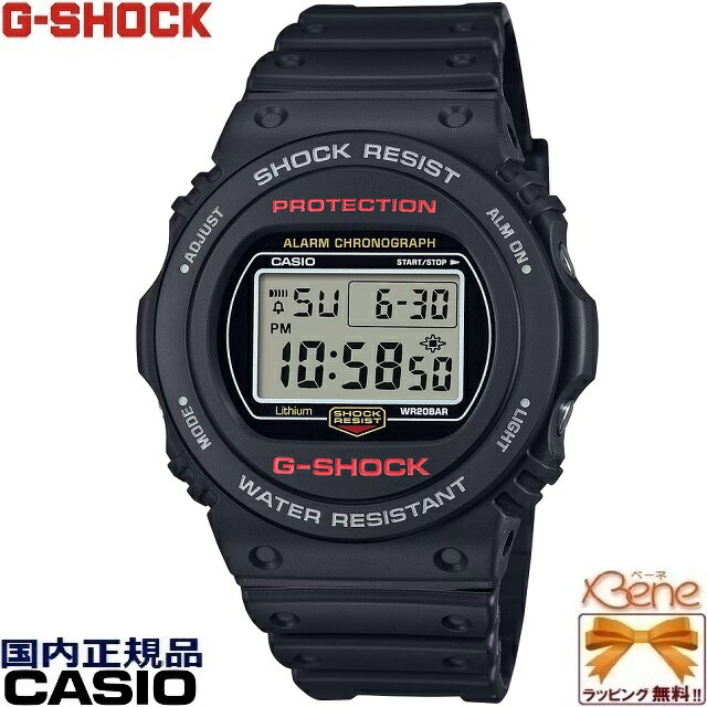 楽天ジュエリー＆腕時計 Bene'23-12 正規新品 ラウンド/丸型 デジタル CASIO G-SHOCK BASIC model/カシオジーショック ベーシックモデル クオーツウォッチ/電池式腕時計 電池寿命:約5年 ストップウォッチ タイマー アラーム 20気圧防水 LEDバックライト ブラック DW-5750UE-1JF