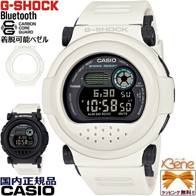 正規新品 '23-7 ジェイソンマスク クオーツ デジタル CASIO G-SHOCK SCI-FI WORLD Bluetooth ワールドタイム 20気圧防水 6ヵ国語曜日 反転液晶 蓄光ロゴダブルベゼル ホワイト×ブラック ブルーアクセント G-B001SF-7JR