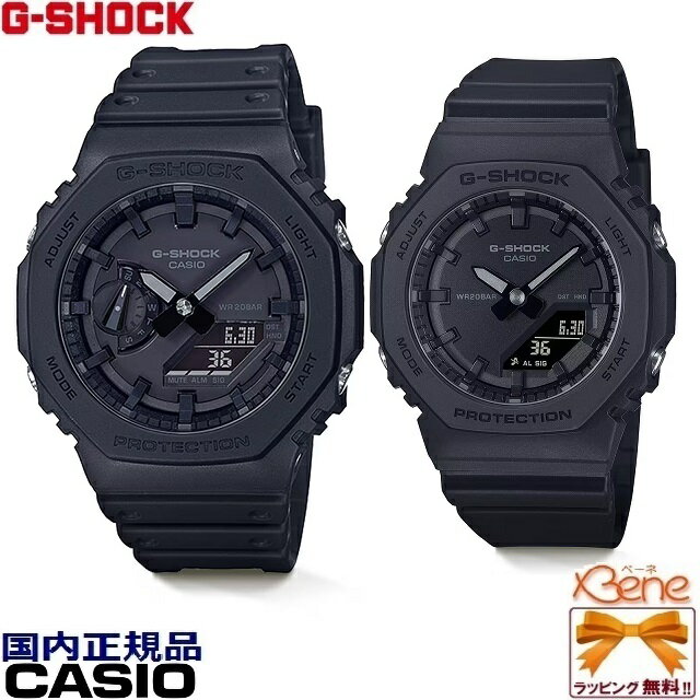 正規新品 ペアウォッチ CASIO G-SHOCK/