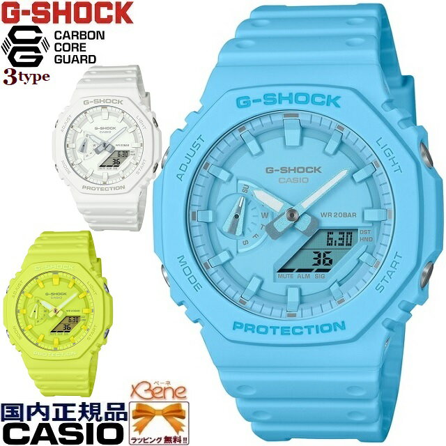 '24-1   TONE-ON-TONE/ȡ  ȡ CASIO G-SHOCK/ å Ȭѷ ʥǥ  Ӽ̿:3ǯ ֥롼:GA-2100-2A2JF ۥ磻:GA-2100-7A7JF ȥ:GA-2100-9A9JF