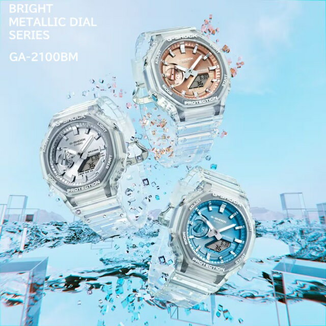 正規新品 '25-4 メンズクオーツ 八角形 CASIO G-SHOCK/カシオ ジーショック BRIGHT METALLIC DIAL SERIES スカイブルー:GA-2100BM-7A2JF ローズゴールド:GA-2100BM-7A5JF シルバー:GA-2100BM-7A8JF[5611]