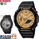 039 23-8 正規新品 オクタゴン/八角形 アナデジ ブラック GARISH GOLD＆GARISH SILVER CASIO G-SHOCK/カシオジーショック クオーツ カーボンコアガード構造 ワールドタイム 20気圧防水 ゴールド:GA-2100GB-1AJF シルバー:GA-2100SB-1AJF