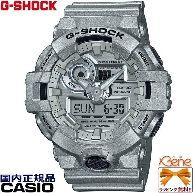 正規新品 '23-5 FORGOTTEN FUTURE 3Dビッグケース CASIO G-SHOCK/カシオジーショック クオーツ 電池式 丸型 アナデジ ワールドタイム ストップウォッチ タイマー 20気圧防水 スーパーイルミネーター オールシルバー GA-700FF-8AJF