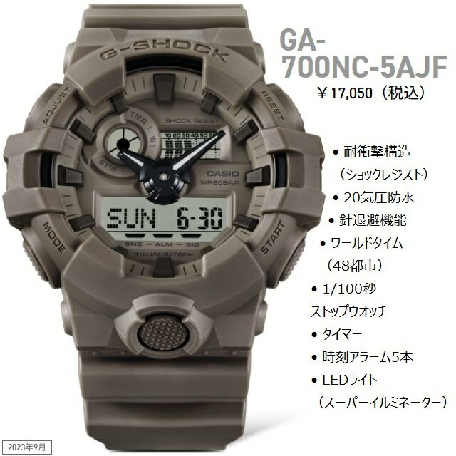 国内正規品 カシオ メンズ G-SHOCK Gショック 時計 ウォッチ 腕時計 衝撃に強い 20気圧防水 スポーツ 運動 カジュアル 送料無料 CASIO GA-110GB