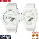 正規新品 オクタゴン ペアウオッチ CASIO G-SHOCK/カシオ ジーショック G-SHOCK WOMEN/ジーショックウーマン 八角形 アナデジ クオー...