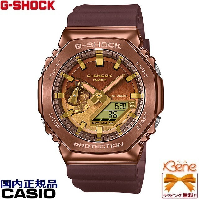 039 23-6 CASIO G-SHOCK メンズクオーツ Metal Covered /メタルカバード 八角形 ワールドタイム 20気圧防水 オクタゴン アナデジ ステンレス マットスケルトンバンド GM-2100CL-5AJF 5611