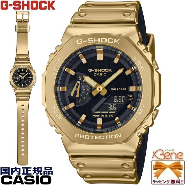 '25-1 正規新品 メタルカバーベゼル 八角形 CASIO G-SHOCK/カシオジーショック FINE METALLIC/ファインメタリック クオーツ オクタゴン 反転アナデジ ワールドタイム 20気圧防水 ステンレス タフシリコーンバンド ゴールド ブラック GM-2100YMG-9AJF