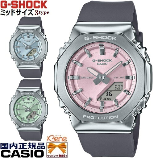 '24-8ミッドサイズ メタルカバー 八角 アナデジ CASIO G-SHOCK WOMAN/カシオ ジーショックウーマン オクタゴン クオーツ ワールドタイム ブルー:GM-S2110-2AJF グリーン:GM-S2110-3AJF ピンク:GM-S2110-4AJF '24-8ミッドサイズ メタルカバー 八角 アナデジ CASIO G-SHOCK WOMAN/カシオ ジーショックウーマン オクタゴン クオーツ ワールドタイム ブルー:GM-S2110-2AJF グリーン:GM-S2110-3AJF ピンク:GM-S2110-4AJF