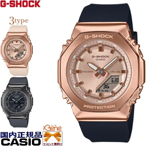 '25-1 ミッドサイズ メタルカバー アナデジ CASIO G-SHOCK WOMAN/カシオ ジーショックウーマン オクタゴン クオーツ ブラック:GM-S2110PG-1A4JF ピンク:GM-S2110PG-4AJF ダークグレー:GM-S2110B-8AJF '25-1 ミッドサイズ メタルカバー アナデジ CASIO G-SHOCK WOMAN/カシオ ジーショックウーマン オクタゴン クオーツ ブラック:GM-S2110PG-1A4JF ピンク:GM-S2110PG-4AJF ダークグレー:GM-S2110B-8AJF