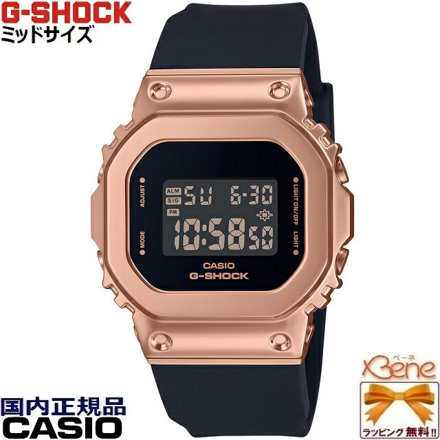 '24-1 正規新品 スクエア/角型 メタルベゼル ミッドサイズ クオーツ デジタル CASIO G-SHOCK ORIGIN/カシオ ジーショック オリジン 電池式腕時計 電池寿命:約3年 20気圧防水 LEDバックライト ピンクゴールド×ブラック GM-S5600UPG-1JF