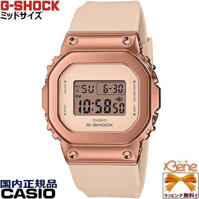 '24-1 正規新品 スクエア/角型 メタルベゼル ミッドサイズ クオーツ デジタル CASIO G-SHOCK WOMAN/カシオ ジーショック ウーマン 電池式腕時計 電池寿命:約3年 20気圧防水 LEDバックライト ピンクゴールド×ライトピンク GM-S5600UPG-4JF