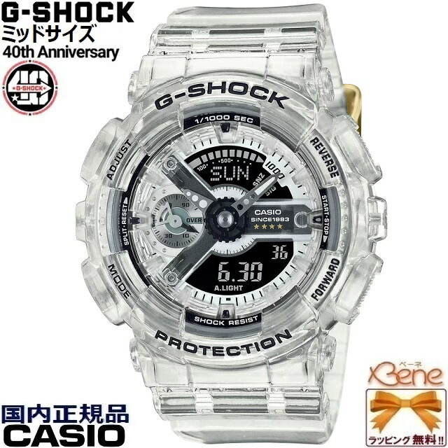 039 23-7 G-SHOCK 40th Anniversary CLEAR REMIX CASIO ミッド ラウンドアナデジ クオーツ 反転液晶 ネオブライト JIS1種耐磁 20気圧防水 ワールドタイム ストップウオッチ スケルトン クリアホワイト GMA-S114RX-7AJR