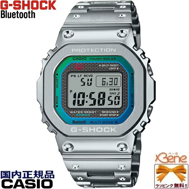 '23-10 フルメタル スクエア/角型 デジタル タフソーラー電波 スマートフォンリンク Bluetooth CASIO G-SHOCK/カシオ ジーショック ワールドタイム スクリューバック シルバー×ブルーグリーン GMW-B5000PC-1JF