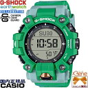 '23-11 正規新品 専用ボックス付き EARTHWATCH'23 [ヒロオビフィジーイグアナ] CASIO G-SHOCK　MASTER OF G　MUDMAN [Love The Sea And The Earth]タフソーラー電波 トリプルセンサー グリーン×ブルー GW-9500KJ-3JR