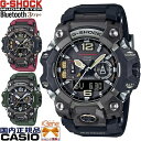 '23-10 MASTER OF G@MUDMASTER G-DEFENDER AifW ^t\[[dg Bluetooth CASIO G-SHOCK/JVIW[VbN gvZT[ ubN:GWG-B1000-1AJF bh:GWG-B1000-1A4JF O[:GWG-B1000-3AJF