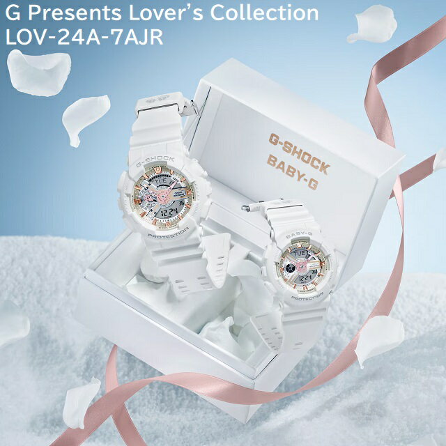 セール!! 正規新品 ラバコレ 2024年 CASIO G-SHOCK＆BABY-G クリスマス限定ペアモデル G PRESENTS LOVER'S COLLECTION '24 ラウンド アナデジ スペシャルパッケージ ホワイト×ピンクゴールド LOV-24A-7AJR