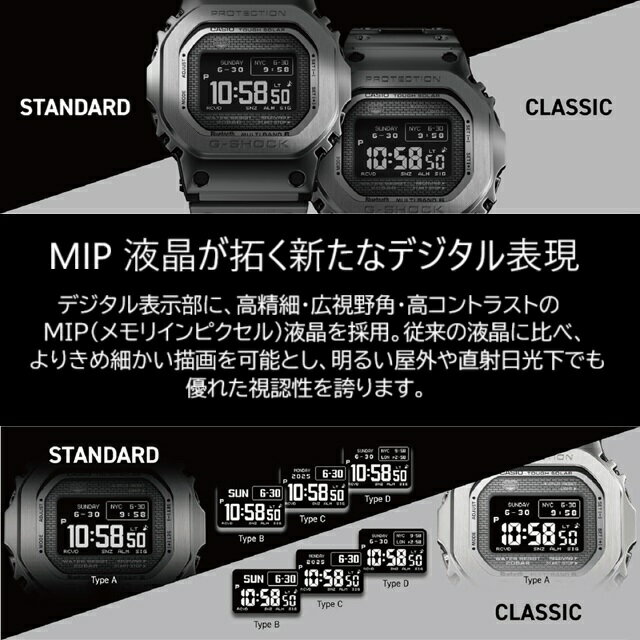 '25-11 正規新品 フルメタル スクエア デジタル タフソーラー電波 スマートフォンリンク Bluetooth CASIO G-SHOCK/カシオ ジーショック ワールドタイム スクリューバック MIP液晶 GMW-BZ5000D-1JF[3575]