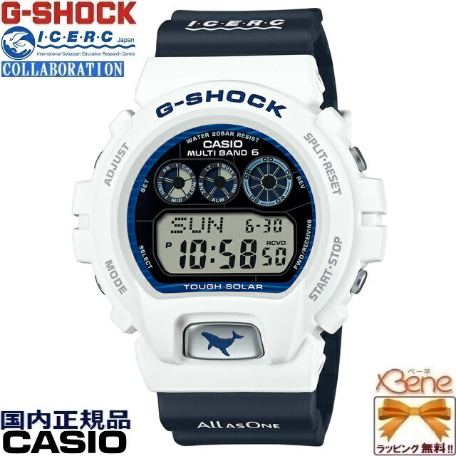 【 G-SHOCK 】 腕時計 Gショック デジタル イルカ クジラ G-SHOCK」と「BABY-G」がイルカ・クジラモデルを発売