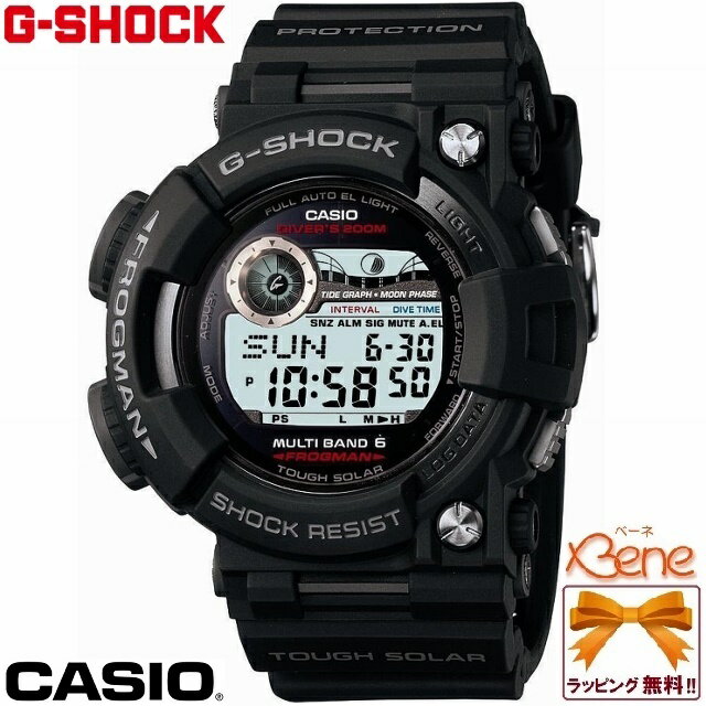 【正規品・日本全国送料無料!】CASIO/カシオ G-SHOCK/ジーショック Master of G/マスターオブジー FROGMAN/フロッグマン ISO規格準拠200m潜水用防水 メンズタフソーラー電波 ブラック/黒 GWF-1000-1JF