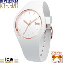 [Vi!Ki/{S]ICE-WATCH ACXEHb` ICE-glam ACXO zCg [YS[h X[ fB[X NI[cEHb` 10Ch zCg sNS[h 000977 (ICE.GL.WRG.S.S.14)