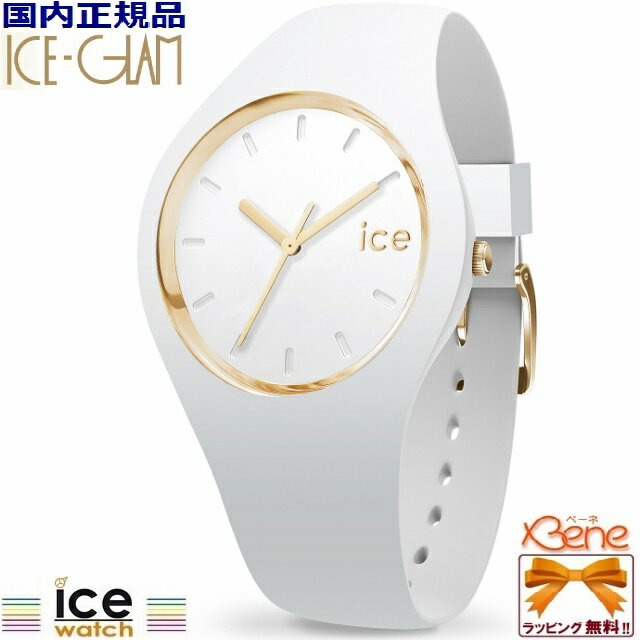 [!/̵]ICE-WATCH å ICE-glam  ۥ磻 ⡼ ĥå ...