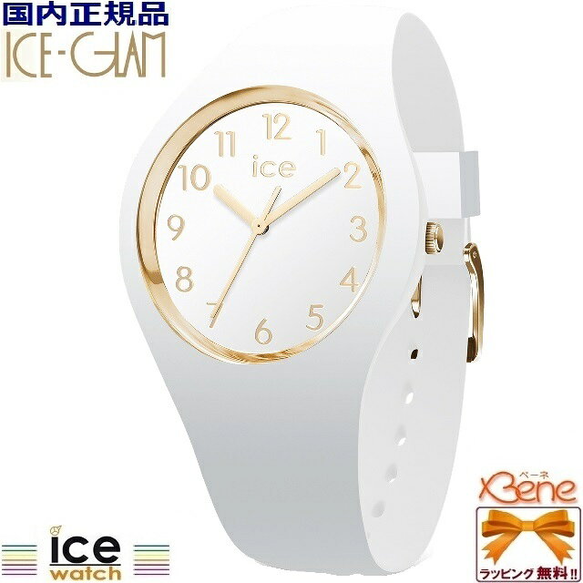 人気が高い 正規品 送料無料 Ice Watch アイスウォッチice Glam Numbers アイスグラム ナンバーズホワイト ゴールド スモールクオーツウォッチ 10気圧防水オールアラビア数字 日本最大級 Thakurgaon Police Gov