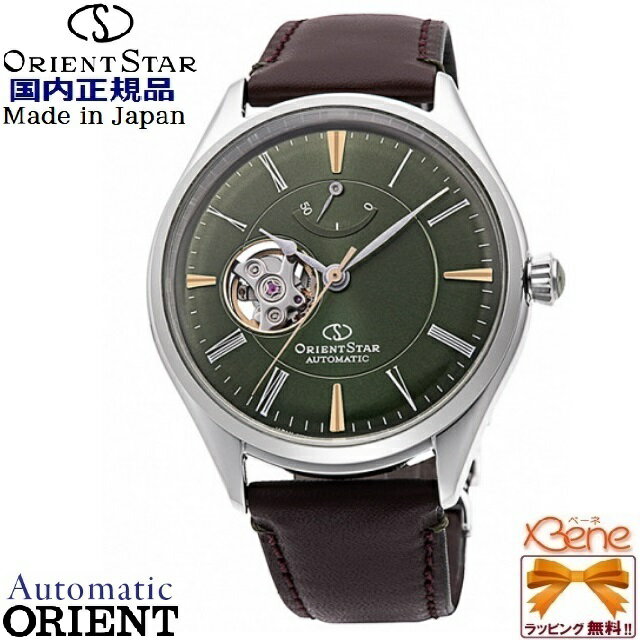 ᥫ˥륦å  ORIENT STAR/ꥨȥ CLASSIC SEMI SKELETON [饷å ߥ...