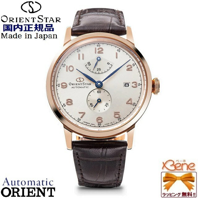 メカニカルウォッチ メンズ ORIENT STAR/オリエントスター Classic Collect