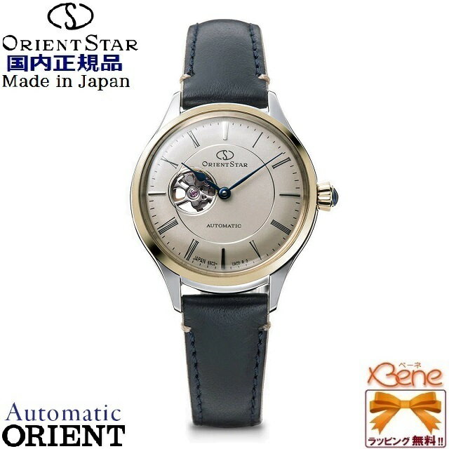 ORIENT STAR/オリエントスター CLASSIC SEMI SKELETON クラシックセミスケルトン レディース 女性用 ペアモデル メカニカル オートマチック 自動巻き (手巻き付)ステンレス レザーベルト シルバー×グレー RK-ND0011N[55C22]