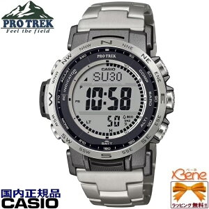 '25-5 ご予約期間はカード決済のみ 正規新品 コンパクト ラウンドデジタル CASIO PRO TREK/カシオ プロトレック CLIMBER LINE/クライマーライン 蓄光LCD タフソーラー電波 トリプルセンサー チタンバンド サファイアガラス シルバー PRW-35TLD-7JF