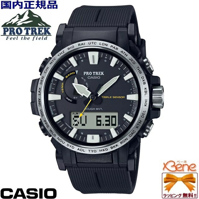 正規新品 CASIO PRO TREK/プロトレック C