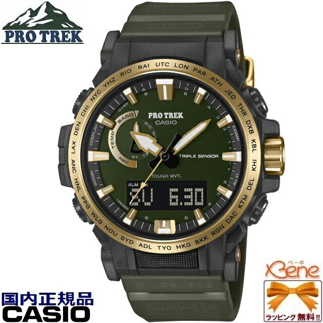 '25-11 正規新品 CASIO PRO TREK 30th Anniversary Model/カシオプロトレック 30周年記念モデル タフソーラー電波 トリプルセンサー 方位 気圧 高度 温度 ねじロック式リューズ ワールドタイム 10気圧防水 PRW-61ANS-3JR