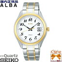 セイコー アルバ 腕時計（メンズ） 新品正規品 メンズ クオーツ腕時計 SEIKO/セイコー ALBA/アルバ スタンダード ステンレス シルバー×ゴールド カレンダー 日付 10気圧防水 アラビア数字 スクリューバック AEFJ407 [VJ42]