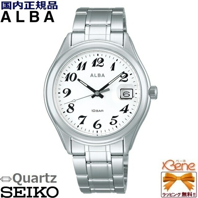 セイコー アルバ 腕時計（メンズ） 新品正規品 メンズ クオーツ腕時計 SEIKO/セイコー ALBA/アルバ スタンダード ステンレス シルバー カレンダー 日付 10気圧防水 アラビア数字 スクリューバック AEFJ408 [VJ42]