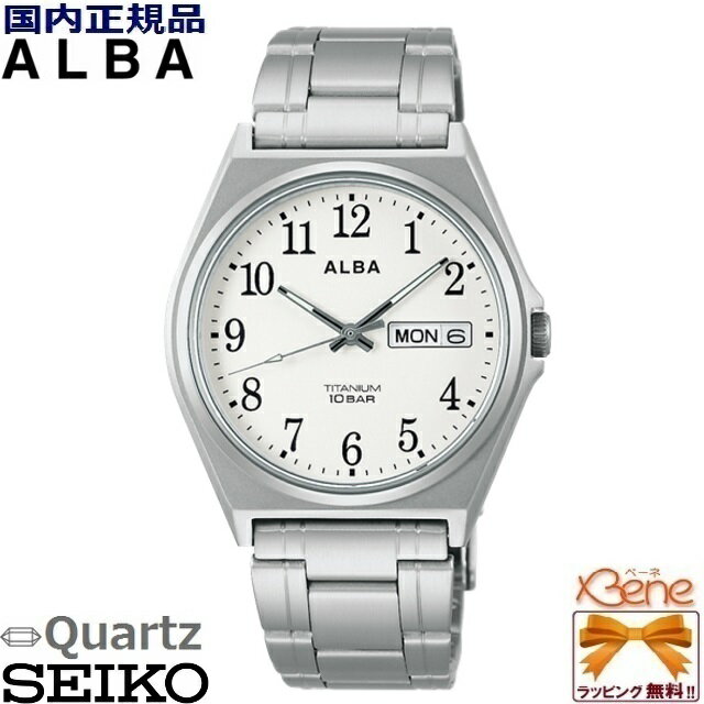 セイコー アルバ 腕時計（メンズ） 新品正規品 メンズ クオーツ腕時計 SEIKO/セイコー ALBA/アルバ スタンダード 純チタン シルバー カレンダー デイデイト 日付曜日 10気圧防水 アラビア数字 スクリューバック AEFJ410 [VJ43]
