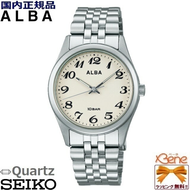 セイコー アルバ 腕時計（メンズ） 新品正規品 メンズ クオーツ腕時計 SEIKO/セイコー ALBA/アルバ スタンダード ステンレス シルバー×アイボリー 10気圧防水 アラビア数字 耐磁 スクリューバック AEFK425 [VJ21]