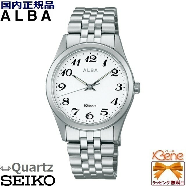 セイコー アルバ 腕時計（メンズ） 新品正規品 メンズ クオーツ腕時計 SEIKO/セイコー ALBA/アルバ スタンダード ステンレス シルバー×ホワイト 10気圧防水 アラビア数字 耐磁 スクリューバック AEFK426 [VJ21]