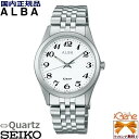 セイコー アルバ 腕時計（メンズ） 新品正規品 メンズ クオーツ腕時計 SEIKO/セイコー ALBA/アルバ スタンダード ステンレス シルバー×ホワイト 10気圧防水 アラビア数字 耐磁 スクリューバック AEFK426 [VJ21]