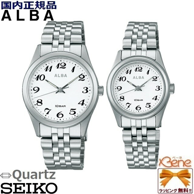 新品正規品 ペアウォッチ メンズ レディース クオーツ腕時計 SEIKO/セイコー ALBA/アルバ スタンダード ステンレス シルバー×ホワイト 10気圧防水 アラビア数字 耐磁 スクリューバック AEFK426 AEGK429[VJ21] その1