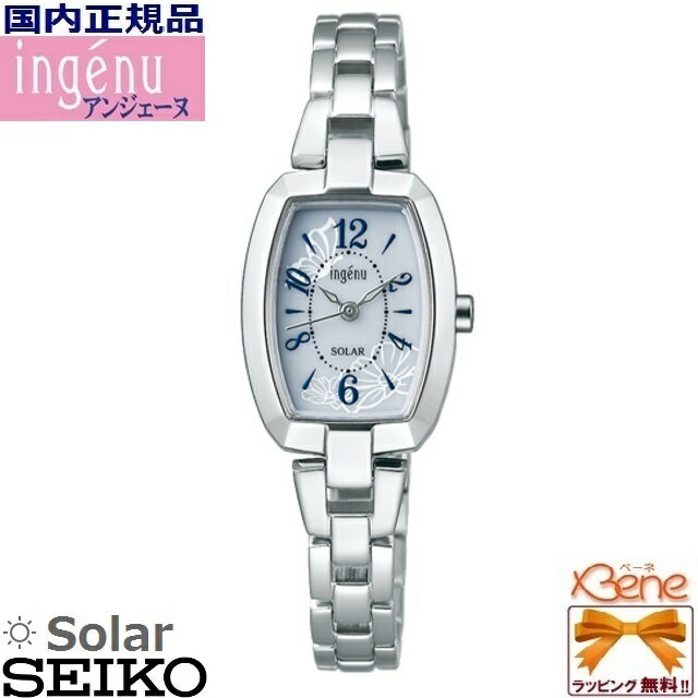 セイコー アルバ ソーラー腕時計 レディース レディースソーラー ウォッチ SEIKO/セイコー ALBA/アルバ ingenue/アンジェーヌ ステンレス シルバー/ブルー トノー型 樽型 アラビア数字 AHJD424[Cal:V117]