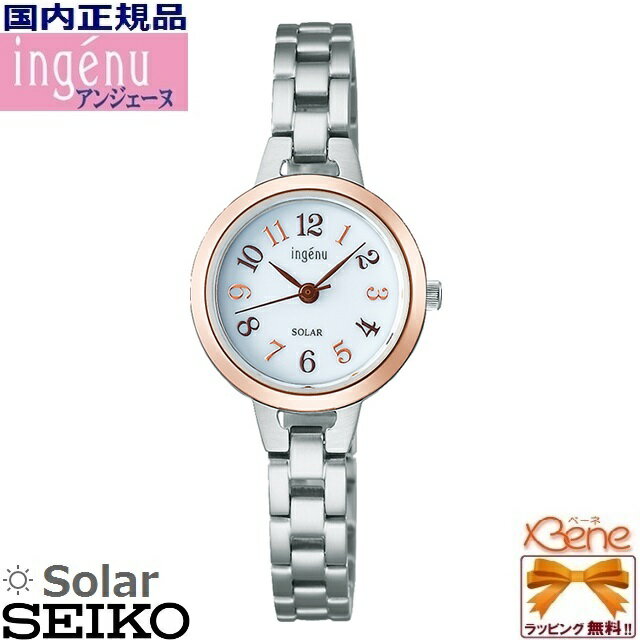 セイコー アルバ ソーラー腕時計 レディース レディースソーラー ウォッチ SEIKO/セイコー ALBA/アルバ ingenue/アンジェーヌ ステンレス シルバー/ピンクゴールド アラビア数字 AHJD426[Cal:V117]