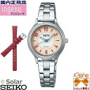 fB[X\[[ EHb` SEIKO/ZCR[ ALBA/Ao ingenue/AWF[k XeX J[tւoh Vo[/sN ی^ ArA AHJD435[Cal:V117]