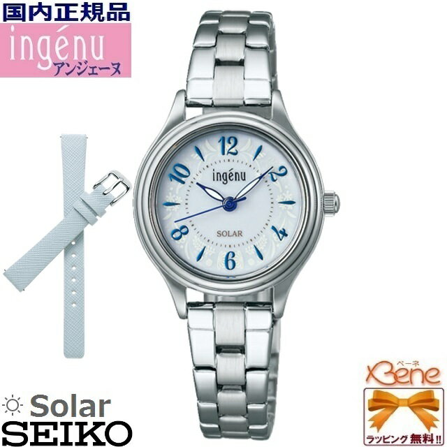 セイコー アルバ ソーラー腕時計 レディース レディースソーラー ウォッチ SEIKO/セイコー ALBA/アルバ ingenue/アンジェーヌ ステンレス カーフ替えバンドつき シルバー/ブルー 丸型 アラビア数字 AHJD436[Cal:V117]