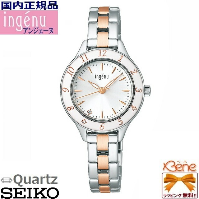 レディースクオーツ ウォッチ SEIKO/セイコー ALBA/アルバ ingenue/アンジェーヌ エポラ樹脂ベゼル ステンレス シルバー×ピンクゴールド ホワイトダイヤル アラビア数字 クリスタルガラス入りダイヤル ベゼル AHJK461 Cal:VJ21