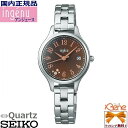 奨꡼ӻ Bene㤨֥ǥ å SEIKO/ ALBA/ ingenue/󥸥 ƥ쥹 ӥ С/֥饦  ꥹ륬饹 AHJK465[Cal:VJ22]פβǤʤ12,100ߤˤʤޤ