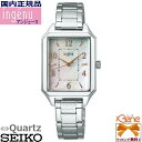 奨꡼ӻ Bene㤨'22-10 ǥ å SEIKO/ ALBA/ ingenue/󥸥 Ӽ ѷ ƥ쥹 3 Сߥԥ󥯥 ĳ ӥ AHJK467[Cal:VJ21]פβǤʤ12,100ߤˤʤޤ