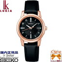 intelligence [新品!正規品/日本全国送料無料] SEIKO/セイコー LUKIA/ルキア I Collection アイコレクション レディースソーラー電波ウォッチ 10気圧防水 純チタン レザー 丸型 ブラック×ピンクゴールド サファイアガラス カレンダー アラビア SSQV086