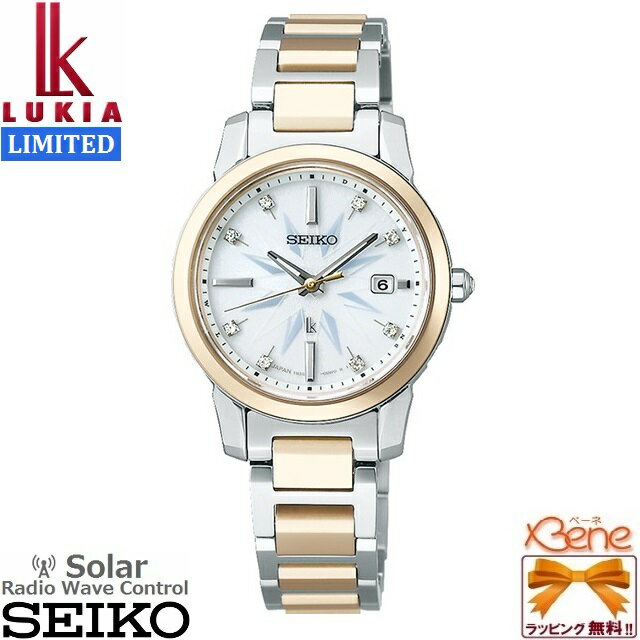 レディースソーラー電波ウォッチ SEIKO/セイコー LUKIA/ルキア I Collection アイコレクション 2021 Limited Edition 数量限定2,000本10気圧防水 丸型 純チタン サファイアガラス カレンダー 日付 ダイヤ入り SSQV090[1B35]