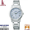 '22-2 ローマ数字 ラウンド型 SEIKO LUKIA　I Collection/セイコールキア アイコレクション Effortless Cool レディースソーラー電波 日付表示 純チタン サファイアガラス 耐ニッケルアレルギー 10気圧防水 シルバー×ブルー SSQV107